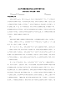 服务行业创业点子